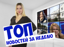 Массовая гибель рыбы, “дедовщина” в реабилитационном центре и новый пресс-секретарь мэрии: итоги недели в Ростове 