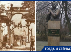 Тогда и сейчас: из Александровского сада – в детский парк имени Вити Черевичкина