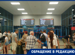 «Почему такая дурость только в Ростове, но не в Краснодаре или Адлере?»: нелогичные порядки на ж/д вокзале возмутили горожанку