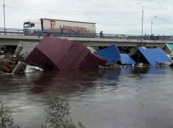 Сотрудников ростовского пенсионного фонда обязали перечислить однодневный заработок пострадавшим в Иркутской области