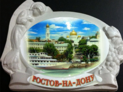 На различные сувениры в честь ЧМ-2018 в Ростове администрация выделила 4,1 млн рублей