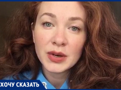 «Записаться в поликлинику получается только в полночь»: ростовчанка рассказала, как пыталась попасть к врачу по электронной записи 