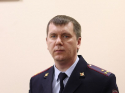 В донском главке МВД представили нового врио заместителя начальника