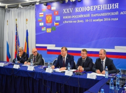 Масштабная южно-российская конференция проводится в Ростове  