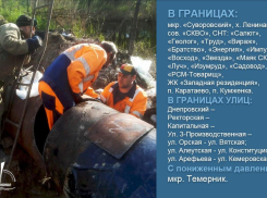 В Суворовском и СЖМ сдвинули сроки подключения нового водовода