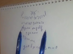 Уникальная женщина-амбидекстр из Ростова-на-Дону решила покорить Первый канал
