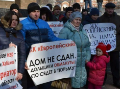 Обманутые дольщики ЖК «Европейский» устроили акцию протеста у театра в Ростове