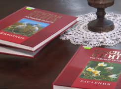 В Красную книгу Ростовской области добавят 52 новых вида растений и животных