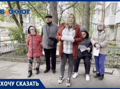 Жители рассказали про обман ТСЖ и запугивании собственников МКД в Ростове 