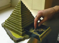 Жертвами очередной финансовой пирамиды стали доверчивые жители Ростова 