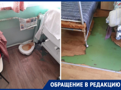 Об ужасающем состоянии больницы в Белой Калитве рассказали местные жители