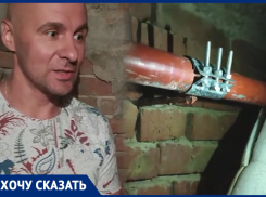 Из-за бездействия управляющей компании жители дома в центре Ростова на две недели остались без горячей воды