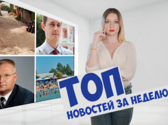 Затопленный Ростов, платный вход на Соленое озеро и очередные задержания: подводим итоги недели
