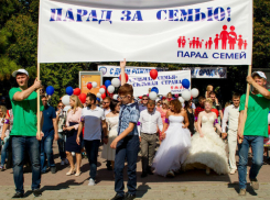 Красоту и ценность традиционной семьи покажут в Ростове