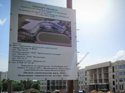 В Ростове большую школу на Зорге откроют к 1 сентября