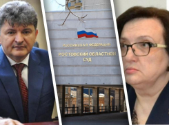 Источник: чистка судейского корпуса в Ростовской области продолжится