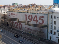 В Ростове-на-Дону определились с проектом реставрации гостиницы «Московская»