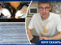 «Они просто зарабатывают на штрафах»: каршеринг Bi-Bi.Car решил дважды взыскать с ростовчан один и тот же штраф 