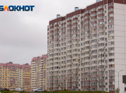 Квартиры в новостройках Ростова подорожали на 12 процентов за год