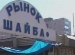 На рынке «Шайба» мужчина открыл стрельбу по прохожим 