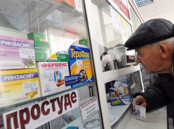 Жизненно необходимые лекарства ростовская аптека продавала по завышенным ценам