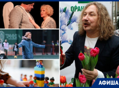 Поем с Игорем Николаевым, смотрим «Богемскую рапсодию» и болеем за «Ростов»: куда пойти в Ростове на этой неделе