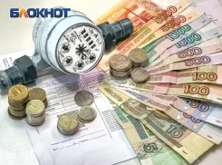 В Ростовской области появится единый центр мониторинга ресурсоснабжающих организаций