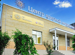 Первый на Юге центр ядерной медицины для диагностики онкологии открылся в Ростове