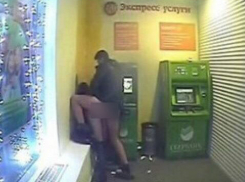 Пара из Ростовской области занялась сексом около банкоматов «Сбербанка» 