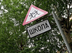 В Ростове 8-летний школьник из-за драки со старшеклассником попал под колеса машины