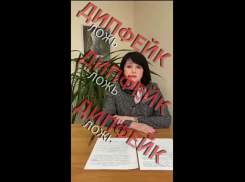 В Ростовской области распространяется дипфейк с министром образования региона