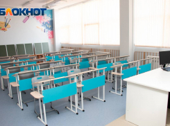 Ростовские школы продезинфицируют во время каникул