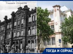 Тогда и сейчас: долгая история ростовской школы №36 – от мужской гимназии до здания с самым необычным памятником