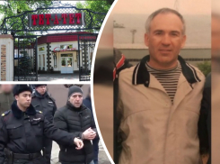 В суде озвучили подробности убийства ростовского ресторатора Михаила Шермана