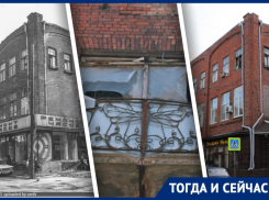 Тогда и сейчас: дом со стрекозой в Ростове, который убил капремонт