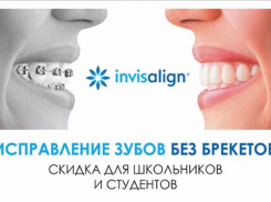 Все самое лучшее для ваших зубов