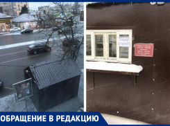 Жители Железнодорожного района Ростова пожаловались на незаконный ларек напротив их дома