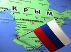  Донской регион выполнил задачу президента и в полном объеме оказал помощь Крыму 