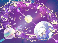 Гороскоп: Этот день не предназначен для активных действий по заранее разработанному плану