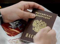 В Ростовской области открыли центр выдачи российских паспортов для жителей ЛНР