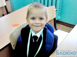 8-летнего ребенка, пропавшего под Петербургом, разыскивают в Ростовской области  