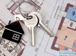 В Ростове мошенники продавали несуществующие квартиры 