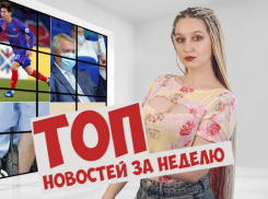 Отставка главы департамента ЖКХ, задержание полицейских за взятку и недовольство Голубева департаментом потребрынка: итоги недели