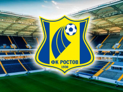 ФК «Ростов» месяцами не платит за воду и задолжал водоканалу более 182 тыс рублей