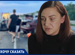 Краснодарская полиция три месяца скрывает от ростовчанки информацию о страшном ДТП, в котором погибли ее близкие