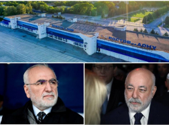 Старый аэропорт Ростова за 690 млн рублей выкупит «Группа Агроком»