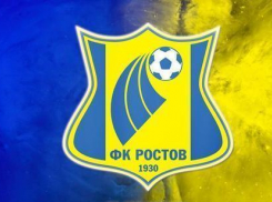 Ростовчане подозревают руководство клуба «Ростов»  в махинациях с билетами на матч с «Аяксом» 