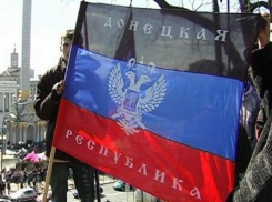 Донецкая народная республика открыла свое представительство в Ростове