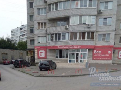 Ростовчане недовольны незаконными парковками
