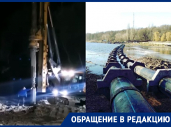 «Уже голова пухнет»: строительство коллектора не дает сотням ростовчан спокойно спать по ночам